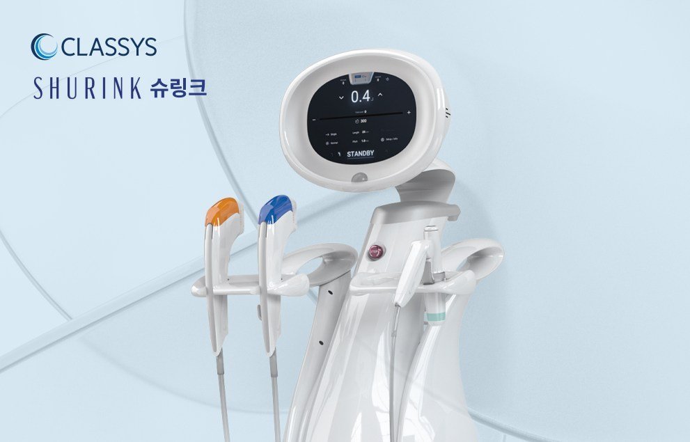 슈링크 유니버스